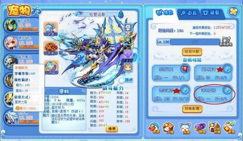 洛克王国独角兽性格(洛克王国哪种独角兽好)插图14
