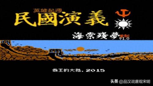 霸王大陆秘籍(霸王的大陆秘籍全部满金)插图11