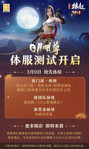 10人烛龙殿(烛龙殿10人有罐子吗)插图1
