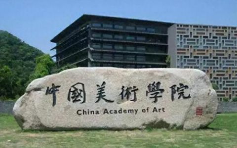 佛山高考画室排名前十位(佛山十大画室排名)