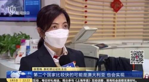 悉尼公证机构排名前十(澳洲认可的公证贵不贵)插图
