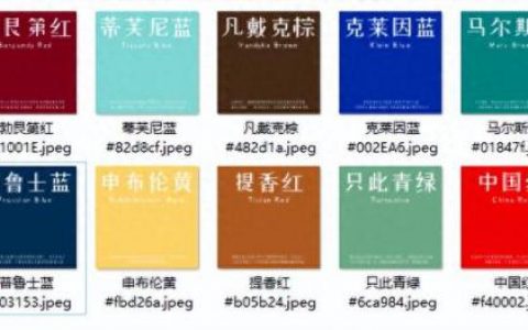 排名前十的颜色(原木最佳颜色排名)