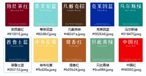 排名前十的颜色(原木最佳颜色排名)插图