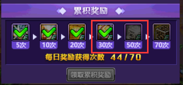 dnf如何镶嵌徽章(dnf如何打孔镶嵌徽章)插图15