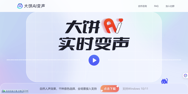 免费的电脑游戏软件(免费永久玩电脑游戏)插图2