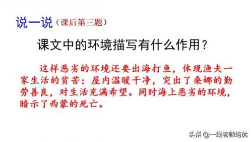 澎的拼音和组词(澎澍怎么读)插图29