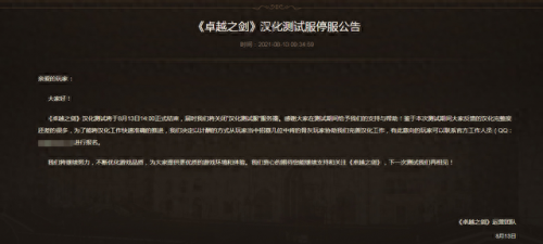 神鬼世界什么职业好玩(神鬼世界单刷职业)插图4