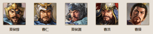 三国志战棋版曹操值得培养吗(三国志战棋版曹操输出技能)插图4