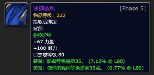 魔兽世界火焰节(魔兽世界火焰节奖励)插图5