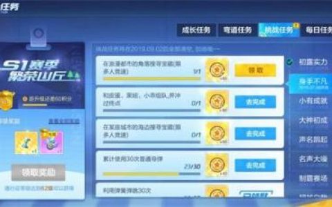 跑跑卡丁车手游浪漫都市的角落宝藏在哪里(跑跑卡丁车手游里面的藏宝图)