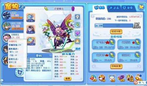 洛克王国独角兽性格(洛克王国哪种独角兽好)插图3