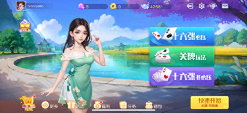 二人关牌(纸牌游戏二人玩)插图3