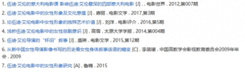 中国男人的口头禅排名前十(网红口头禅100句)插图11