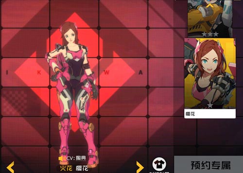 王牌战士火花时装有哪些(王牌战士2)插图2