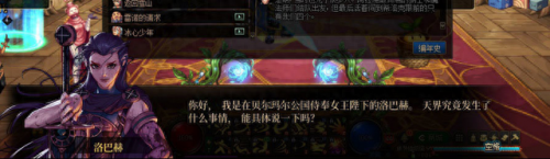 dnf怎么去天界(dnf2021天界怎么去)插图37