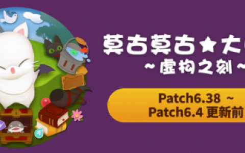 幻化牦牛坐骑在哪买(幻化坐骑在哪买多少钱)