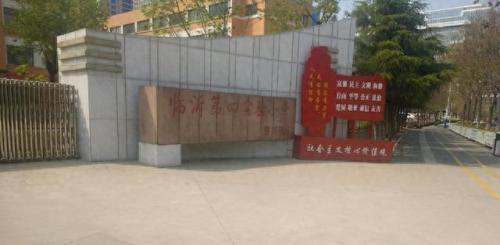 临沂小学排名前十(罗庄最好的小学排名榜)插图6
