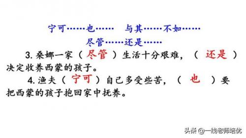 澎的拼音和组词(澎澍怎么读)插图64