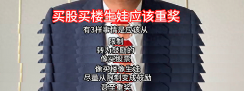 李大霄新浪微博(向上突破李大霄gif)插图1