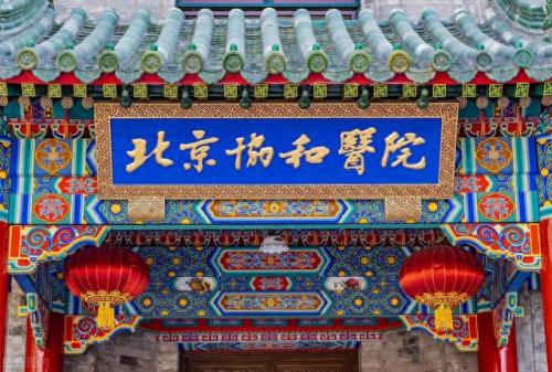 妇幼眼科排名前十(妇幼保健院眼科好不好)插图6