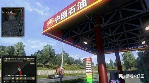 遨游中国2手机版豪华版(遨游中国2手机版)插图7
