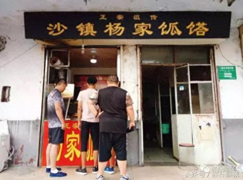 聊城牛杂排名前十(聊城自助餐十大排名)插图20
