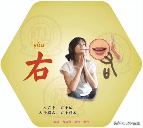望其项背的近义词(望其项背什么意思)插图13