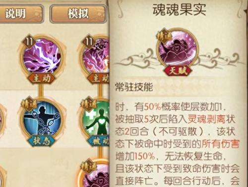 燃烧意志比斯塔(海贼王燃烧意志比斯塔加点)插图3