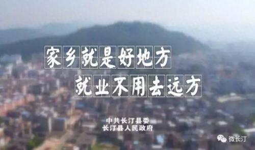 长汀县开发商排名前十(长汀有哪些烂尾项目)插图8