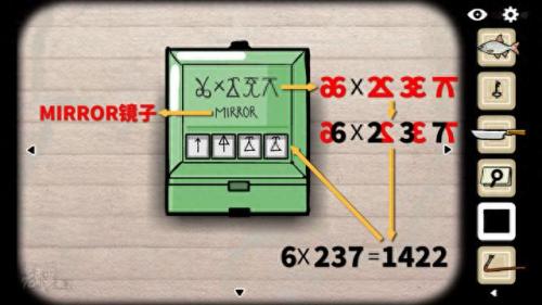 逃出方块房间(逃出方块房间轮回攻略)插图24