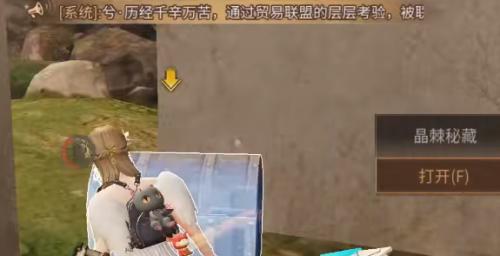 明日之后海洋版本宝箱位置在哪(明日之后海洋残页箱子位置)插图10