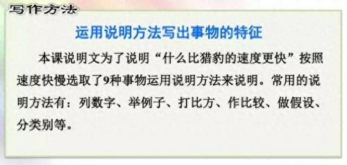 奔的多音字组词(奔多音字怎么区分)插图59