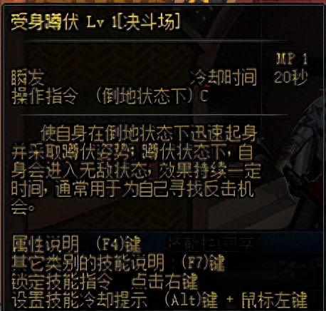 dnf是什么意思(dnf手游)插图19