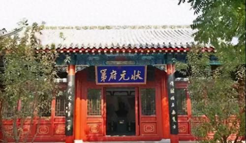 傅以渐(傅以渐在线免费阅读)插图2