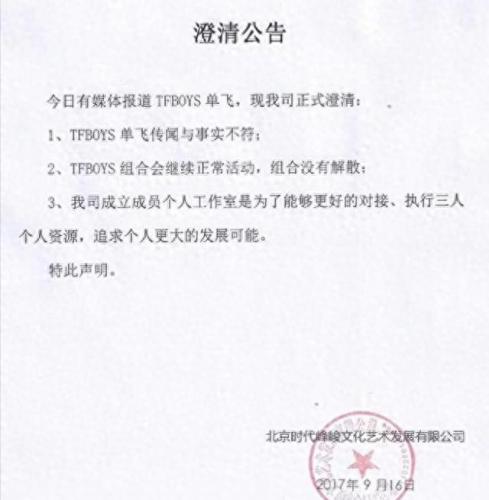 tf家族排名前十(tf家族的颜值排行)插图1