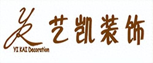 昆明智能家具公司排名前十(杭州正规智能家居企业)插图9