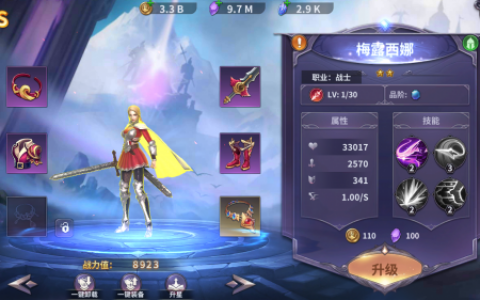 召唤英雄梅露西娜攻略(剑与远征梅露西娜阵容)