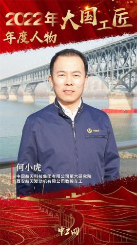 机械刀具大师排名前十(先锋机械刀具)插图4