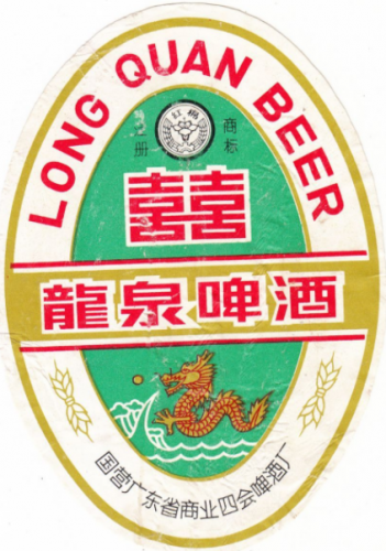 江门啤酒排名前十(啤酒排行榜广东)插图38