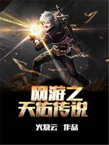 开心网游(开心online网游)插图2