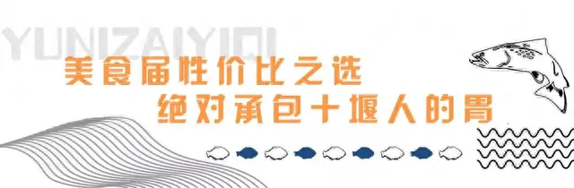 十堰新饭店排名前十(十堰最好的酒楼排名)插图10
