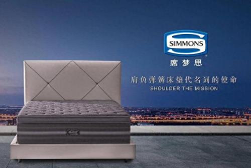 床垫厂家排名前十(国内床垫十大品牌厂家)插图6