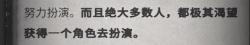 犯罪大师侦探联盟(犯罪侦探电影)插图13