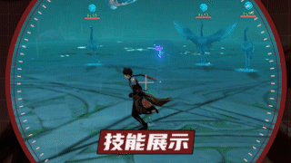 原神纯水精灵技能及应对方式(原神纯水精灵技能介绍)插图6