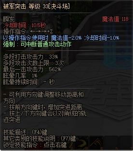 dnf量子爆弹(量子爆弹老版本)插图27