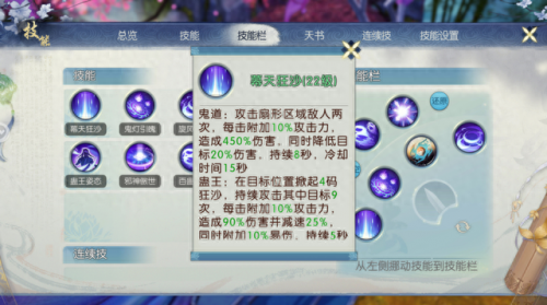 诛仙鬼道(诛仙鬼道攻略)插图1