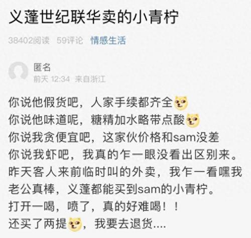 果粒橙还能喝吗(果粒橙可以多喝吗)插图6