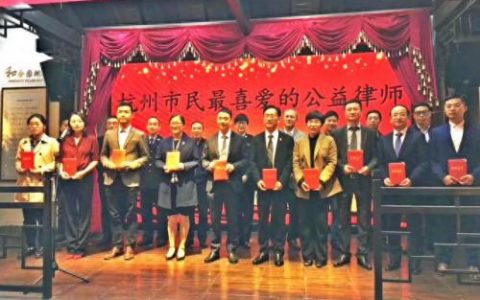 杭州排名前十律师(杭州律师免费援助)