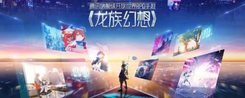 龙族幻想言叶之花的用处详解及奖励(龙族幻想手游武器特效)插图
