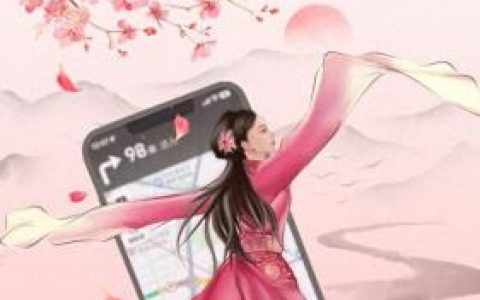 高德地图包放在哪里(高德地图基础包在哪里)